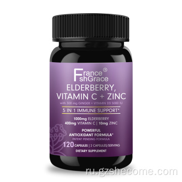 Sambucus Worderberry Immune Support Winderberry 120 капсулы